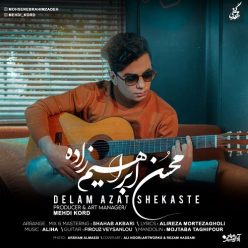 Player Cover